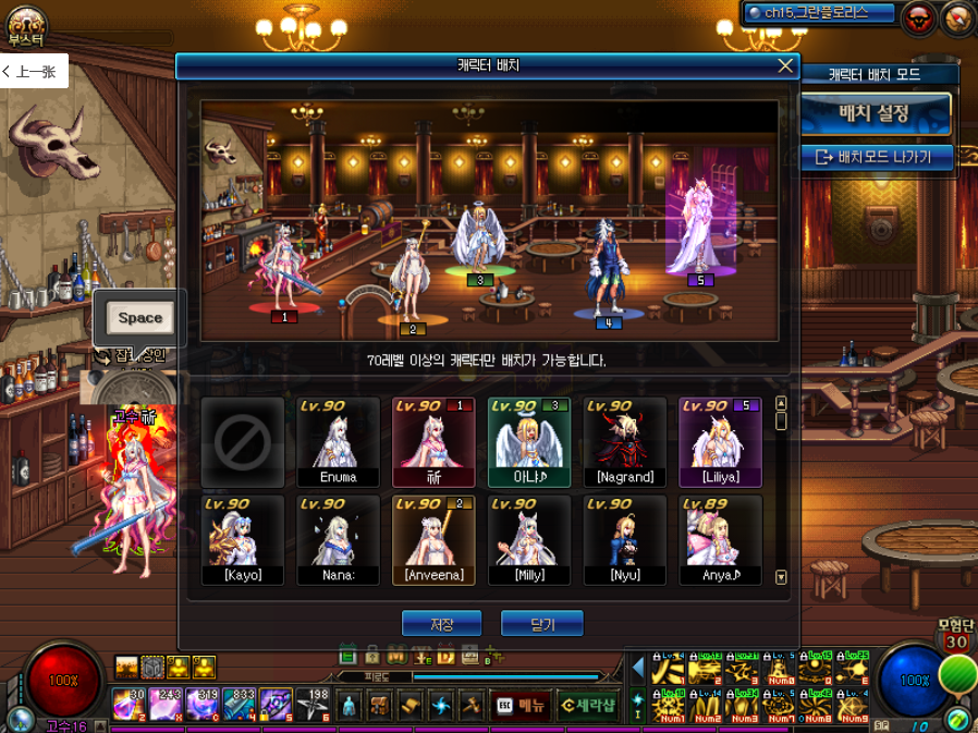 DNF酒吧系统深度解析，2026年高效玩法秘籍助你快速升级