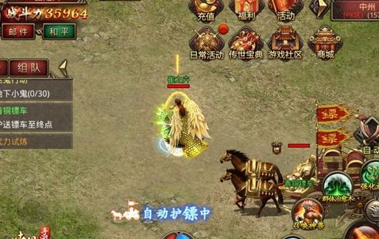 传奇续章下载终极指南，避坑选对版本，秒下畅玩无忧！