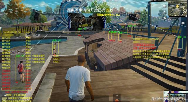 透视外挂真能稳赢？2026实测反制手册与底层原理大揭秘