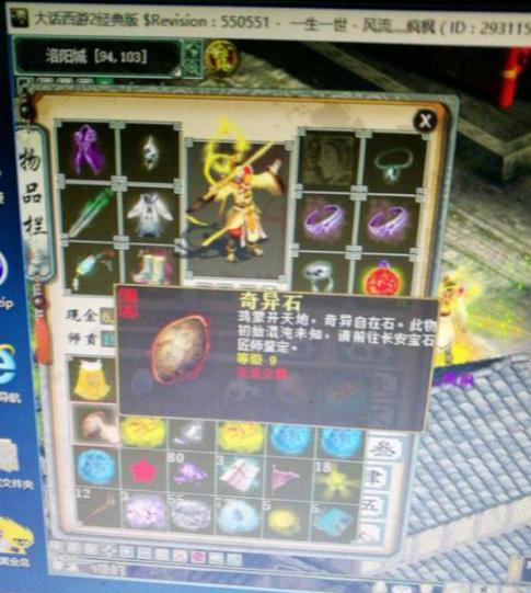 大话西游2真的好玩吗？2026年深度评测与玩家必看实战攻略