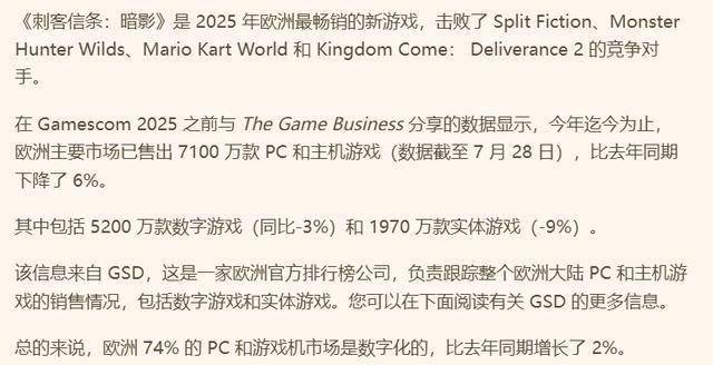 2026大型网游排行榜，MMO生存法则还是开放世界霸权？