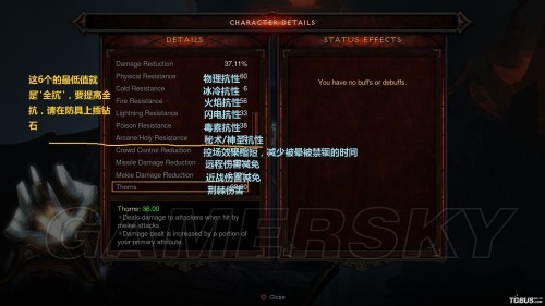 暗黑之门伦敦2026终极攻略，新手如何高效通关并解锁稀有装备？