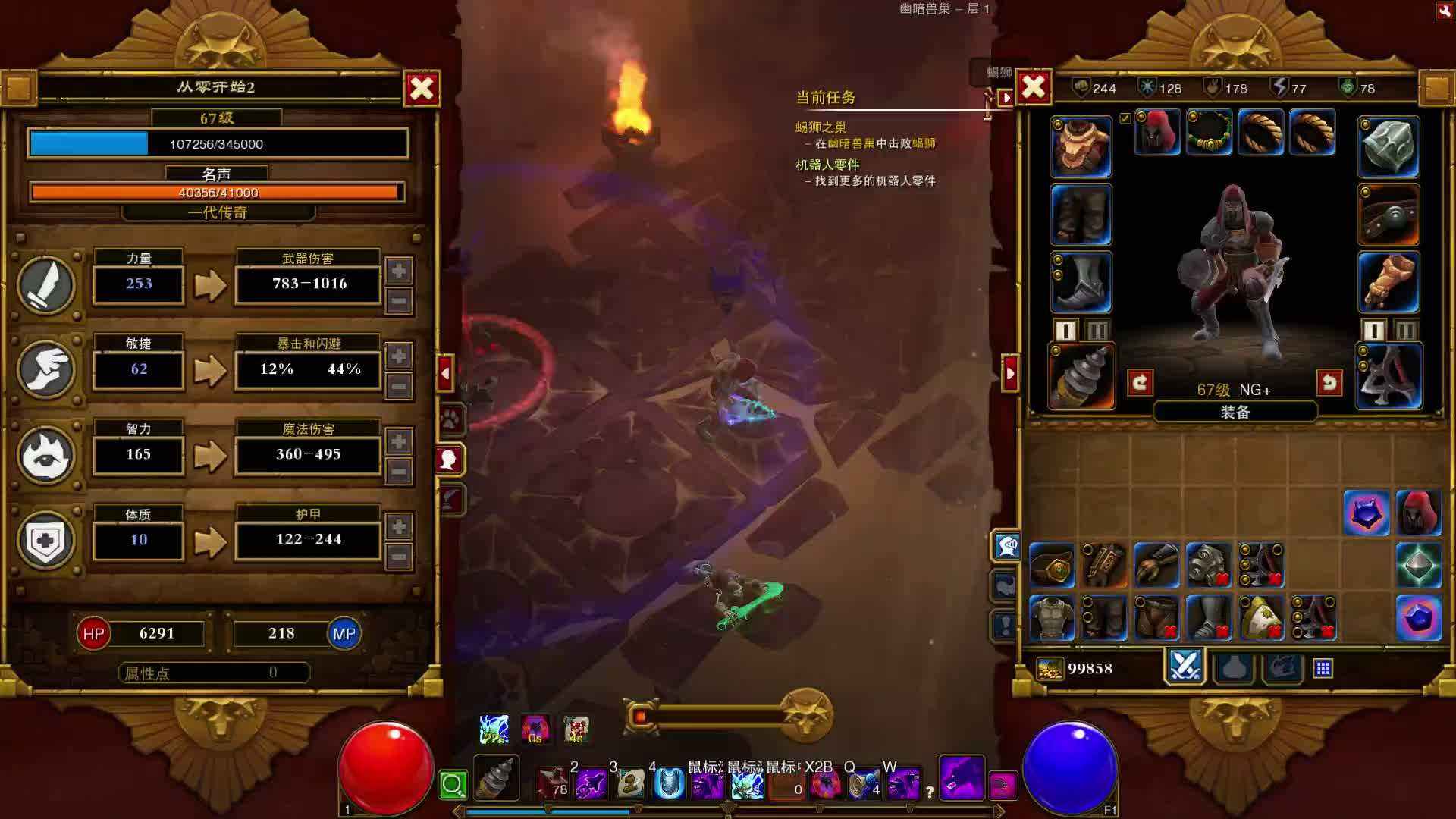 火炬之光2漂泊者终极出装路线图，2026赛季速刷流登顶攻略