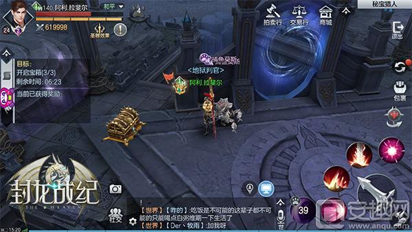 古剑奇谭2藏宝图终极指南，2026年如何高效解锁隐藏宝藏与稀有奖励？