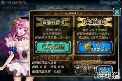 剑三2026公测终极攻略，如何抢先解锁新职业与高效升级？