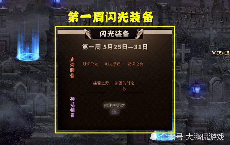 如何用玛西打爆三路？2026版本四号位暴力美学全解析