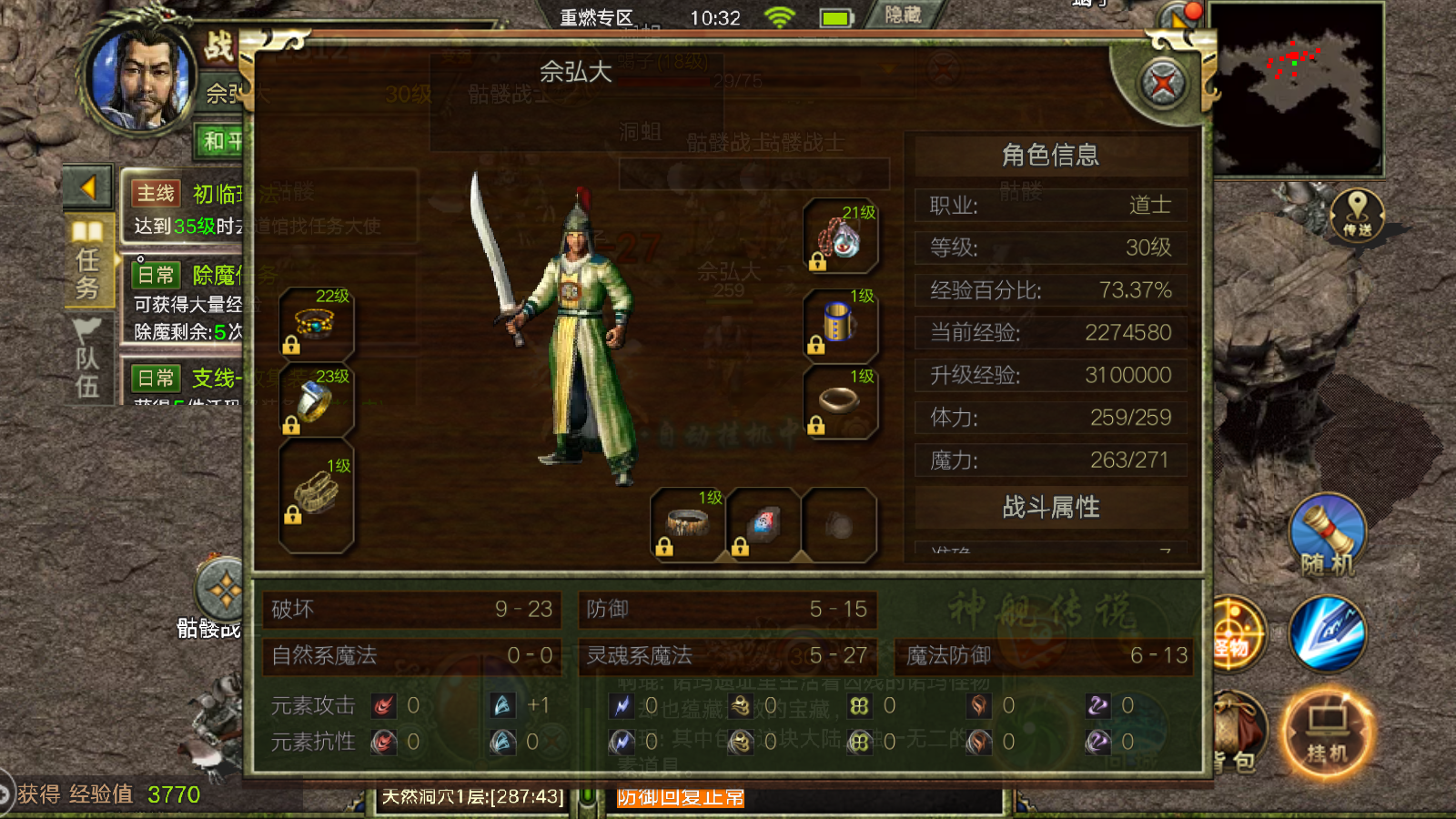 木剑传奇2026新手必读,独家高效升级秘籍与装备获取全攻略 木剑传奇2026新手必读,独家高效升级秘籍与装备获取全攻略