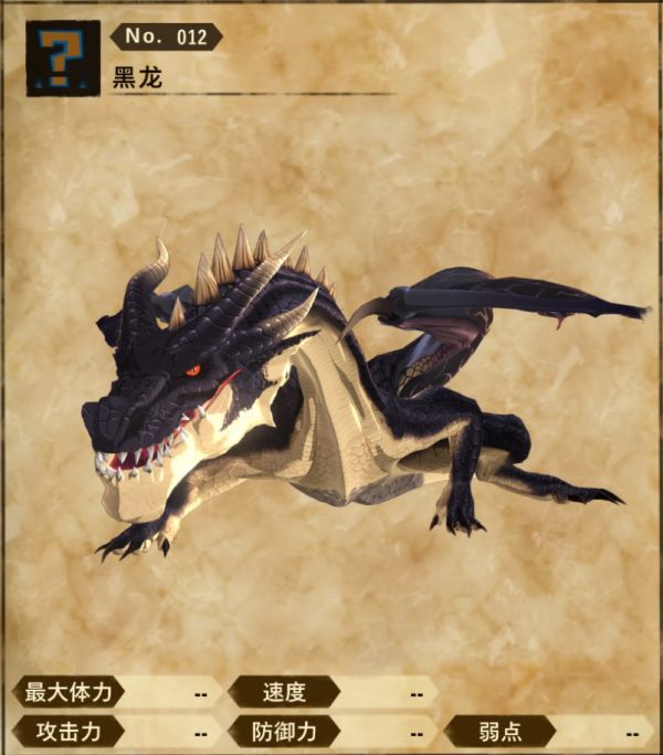 2026行动时效，黑龙耐里奥致命弱点大揭秘，高效通关实战指南