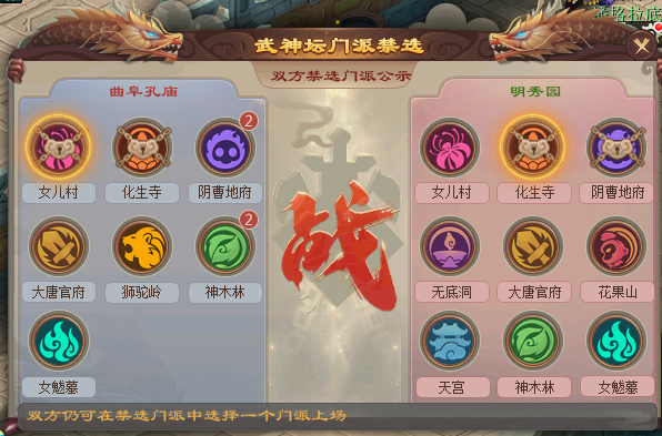 武神八卦类型终极抉择，2026年如何解锁游戏隐藏潜力？