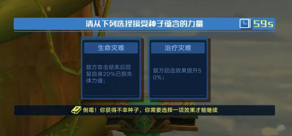 圣女之歌2终极突破，如何高效通关并解锁隐藏剧情？