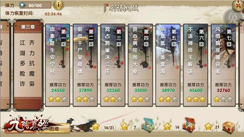 九阴真经丐帮4内类型，2026年必学攻略，解锁PVP巅峰战力！