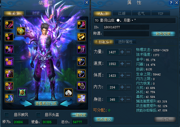 武魂搭配5大误区你中了几个？17173高玩实测避坑指南