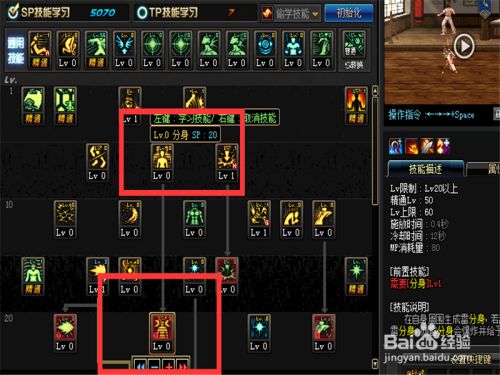 DNF百花加点2026终极进化，如何打造秒杀副本的念气流？