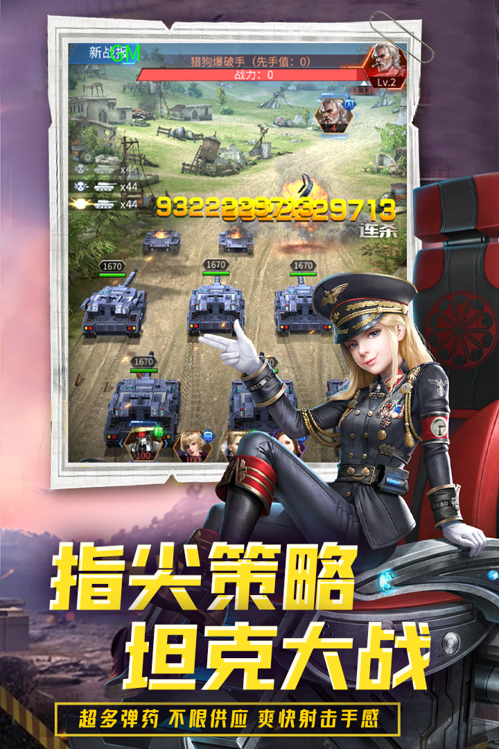 王牌坦克指挥官类型揭秘，2026年稀缺技巧如何助你称霸战场？