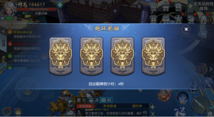 轩辕剑7下载全攻略，2026年独家秘笈助你秒速安装无阻