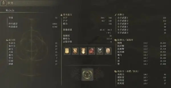 艾尔登法环洗点终极指南，如何精准匹配当前热门流派需求？