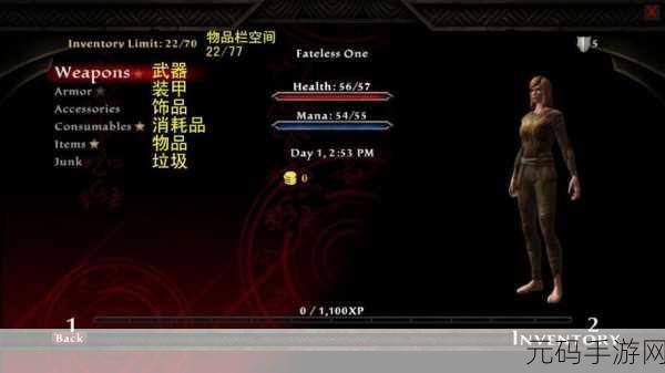 阿玛拉王国，死亡掉经验太烦？2026最火惩罚修改器实测，这样改才不毁体验！