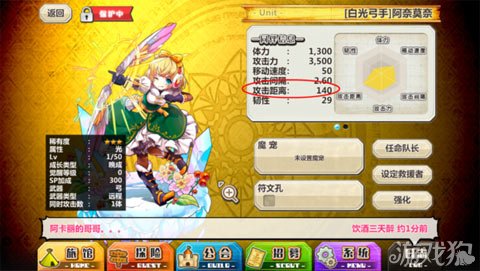 2026双星物语OL新手必看，如何高效开荒与职业选择全攻略？