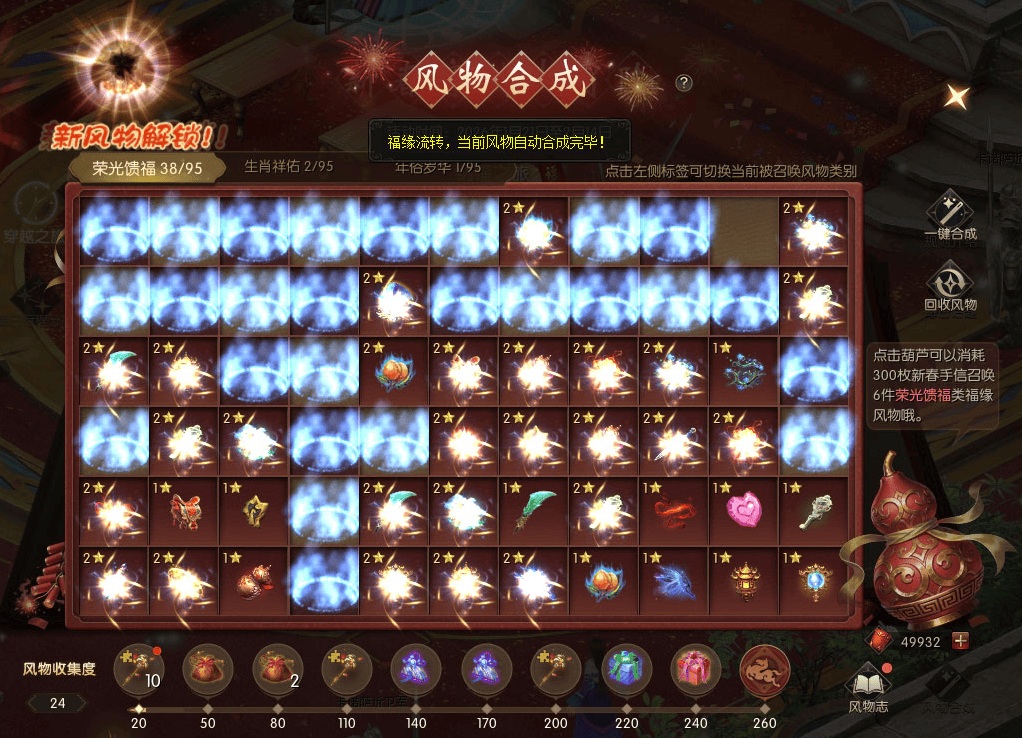 2026魔域sf新开类型探秘，如何精准匹配玩家需求抢占巅峰？