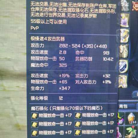 永恒之塔剑星宏类型终极解析，2026年热门需求匹配与实战秘籍大揭秘