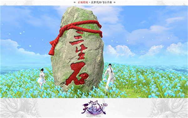 三生石上刻谁名？姻缘订三生三世情缘终极攻略与避坑指南