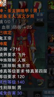 诛仙血祭选什么？2026血祭流派排行榜与实战避坑指南