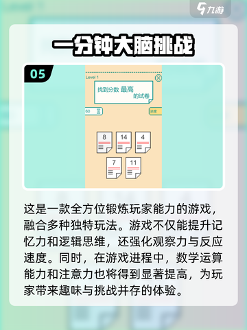 揭秘2024超级达人速成秘诀，终极隐藏技巧与实战攻略全解析