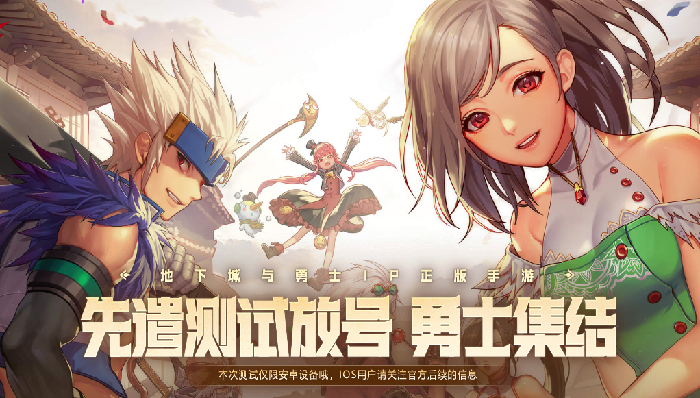 DNF体验服下载全指南，抢先玩新职业还是刷爆魔改服？