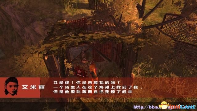 最后一站终极生存指南，如何突破第7天资源困局？