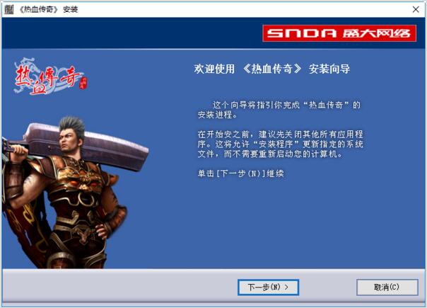 盛大传奇客户端哪里下载安全又高速？2026权威实测指南