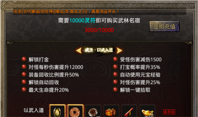 肃霜之路，2026年终极通关秘籍 - 如何破解这个高难度寒霜挑战？