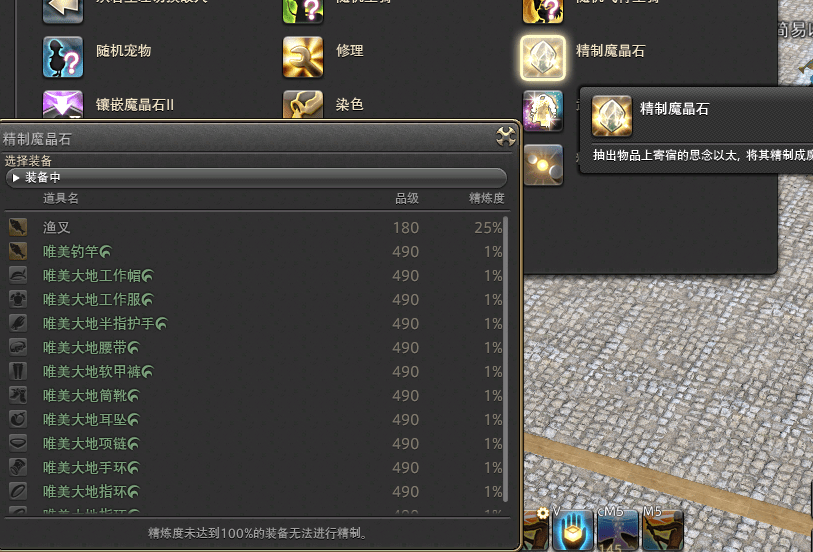 2026年狂战刷图加点终极秘笈，如何秒清地图成顶级效率达人？