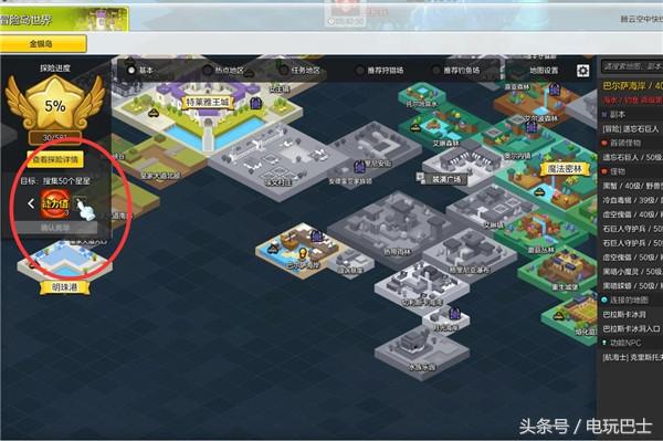 冒险岛2预约礼包全解析，2026年玩家必看的热门选择与实战避坑指南