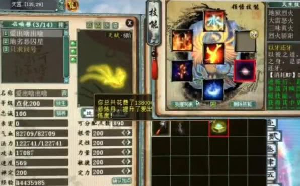 2026旷世神类型终极破局指南，如何3步成为游戏主宰？权威策略全揭秘