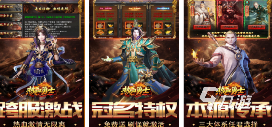 辉煌私服，2026年玩家必知的私服类型解析与实战避坑指南