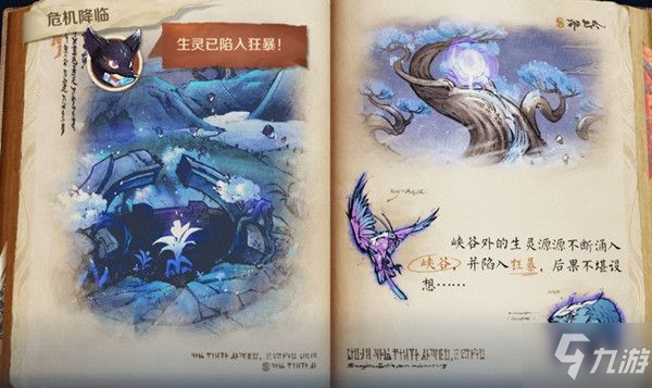 神秘低语还是陷阱？2026峡谷异闻全解，从零破解到高阶宝箱挖掘指南