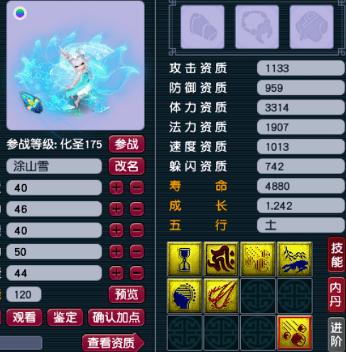 梦幻西游76联类型终极攻略，高效阵容推荐与实战痛点破解！