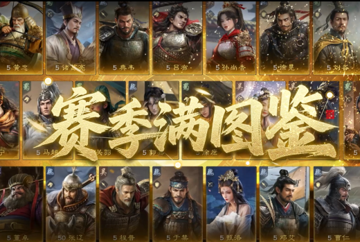 2026年权威实测，横扫天下究竟好不好玩？深度评测与新手避坑指南