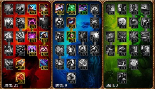 S4赛季AD天赋加点图终极指南，如何优化你的攻击伤害英雄加点方案？