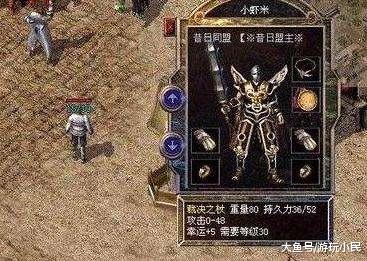 2026年传奇世界私服类型终极剖析，哪种私服最能解决你的痛点和需求？