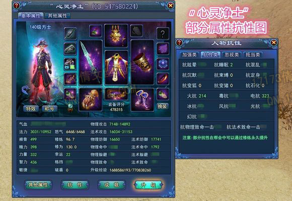 倩女幽魂69方士，如何制霸PVP战场？独家秘笈与装备速成指南