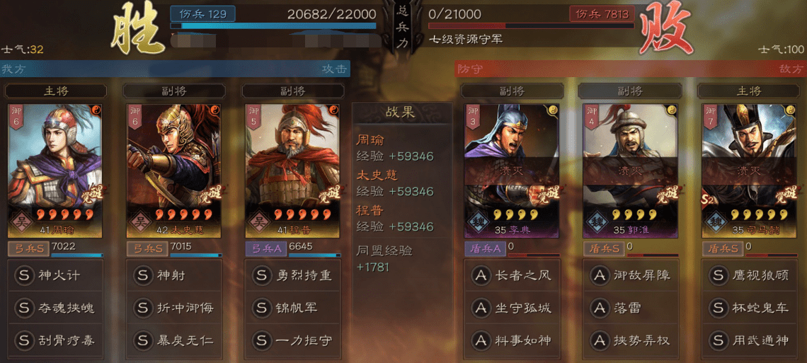 曹操赵云开荒为何成2026黑马？实测数据解密高效搭配秘笈