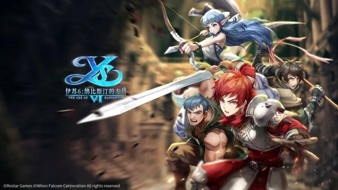 伊苏OL类型深度解析，2026年如何征服动作RPG新浪潮？