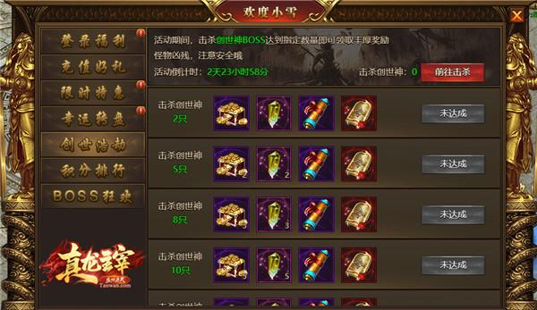 黄龙骑士进阶攻略，如何驾驭龙裔之力主宰战场？(慈云游戏网独家解析)