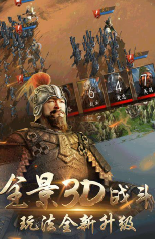 2026三国单机游戏大全稀缺推荐，哪款能征服你的策略之心？