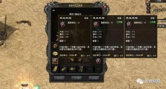 网通传奇私服英雄合击终极秘籍，2026年权威搭配策略与实战解析