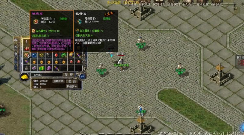 皓月私服，2026年传奇私服新宠，如何避免坑服并快速逆袭？独家深度攻略