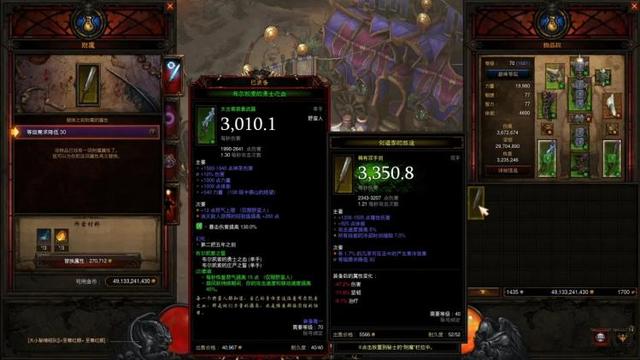 暗黑3赛季制怎么玩？开荒速通指南+赛季旅程全解析