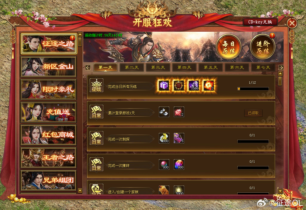 斗战胜类型揭秘，2026年如何化身战场主宰并破解常见败局？