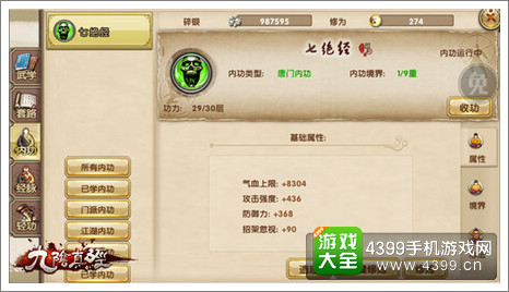 九阴真经深度评测，2026年入坑必看，真江湖魅力何在？